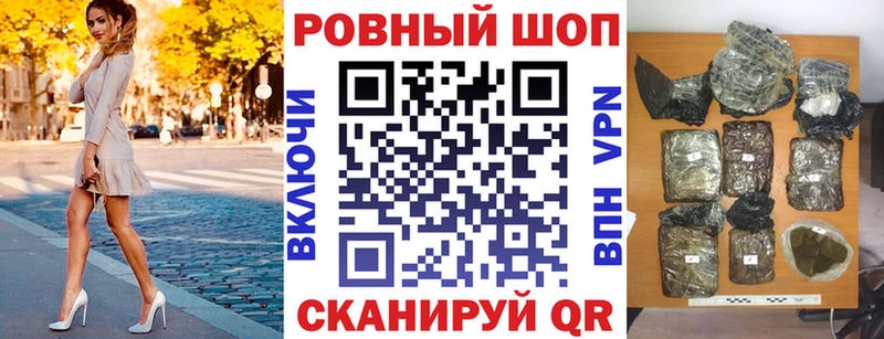 Купить ГАШ  Мефедрон  Комсомольск-на-Амуре