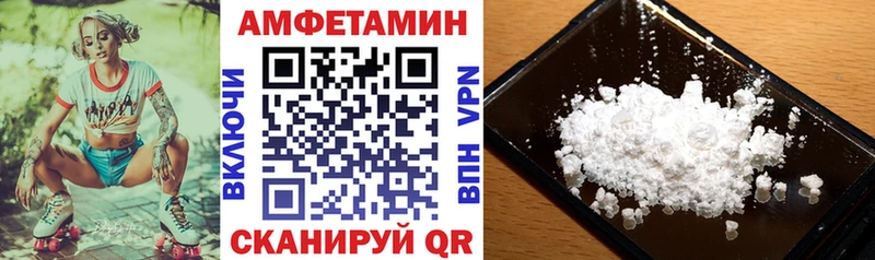 АМФ Розовый  Купить  Комсомольск-на-Амуре 