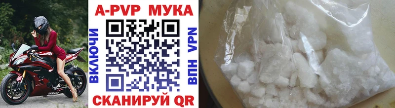 Alfa_PVP Соль Купить Комсомольск-на-Амуре