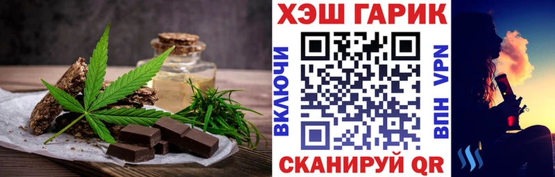 Купить закладки  Комсомольск-на-Амуре  Cannafood марихуана 