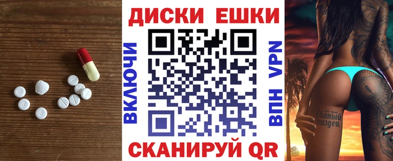 Купить закладки  Комсомольск-на-Амуре  Экстази Punisher 