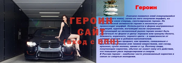 синтетический гашиш Лихославль