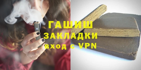 стаф Лагань