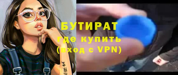 таблы Лабытнанги