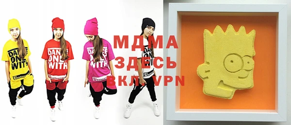 стаф Лагань