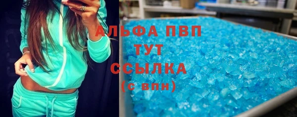 синтетический гашиш Лихославль