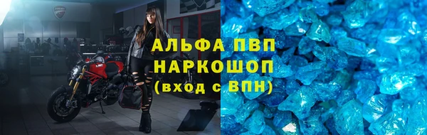 таблы Лабытнанги