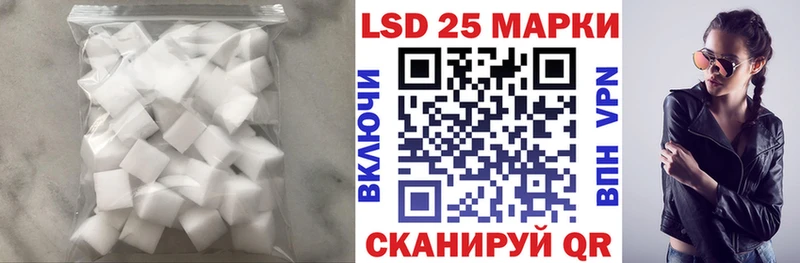 Купить где  Комсомольск-на-Амуре  LSD-25 экстази ecstasy