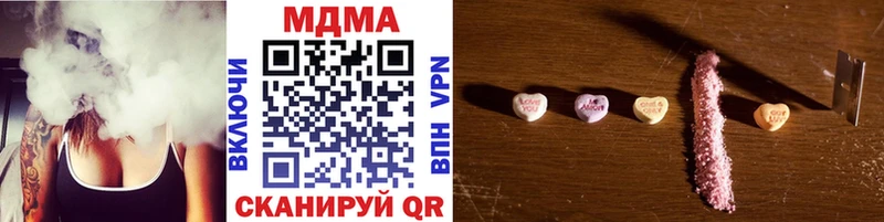 МДМА crystal  Купить закладки  Комсомольск-на-Амуре 