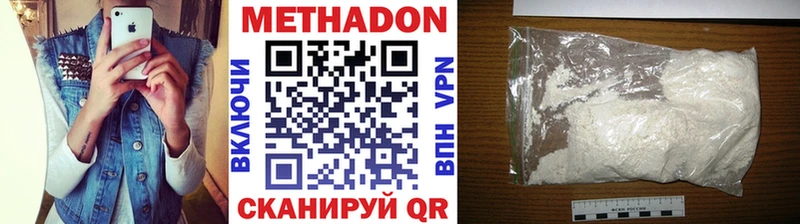 Метадон мёд  Купить закладки  Комсомольск-на-Амуре 