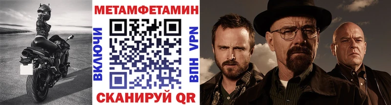 Первитин мет Комсомольск-на-Амуре