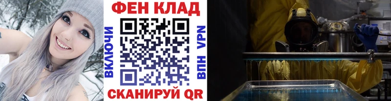 Купить закладки  Комсомольск-на-Амуре  Метамфетамин винт 