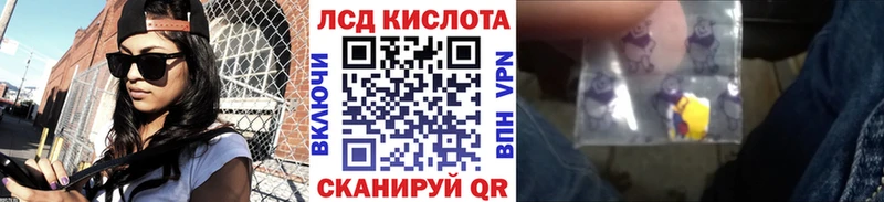 Купить  Комсомольск-на-Амуре  Марки NBOMe 1,5мг 