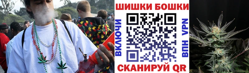 Купить где  Комсомольск-на-Амуре  Бошки Шишки MAZAR 